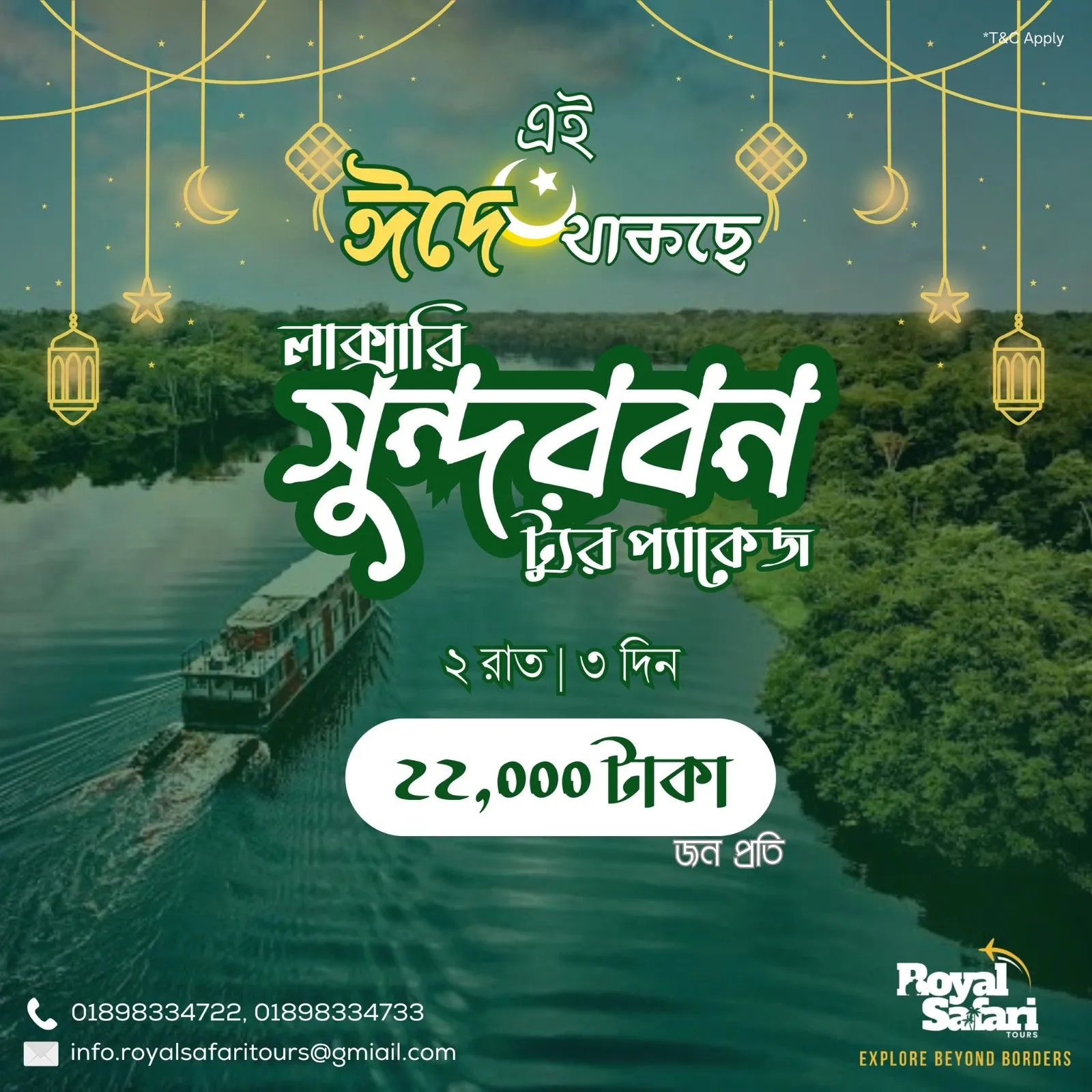 sundarban